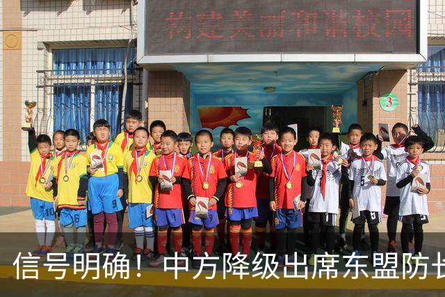 信号明确！中方降级出席东盟防长扩大会，专家：责任完全在菲律宾
