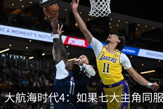 大航海时代4：如果七大主角同服开局混战，谁会第一个被吞并？