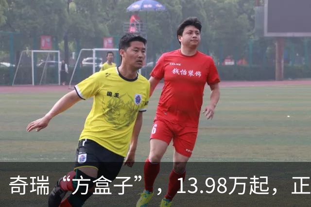 奇瑞“方盒子”，13.98万起，正式开售！