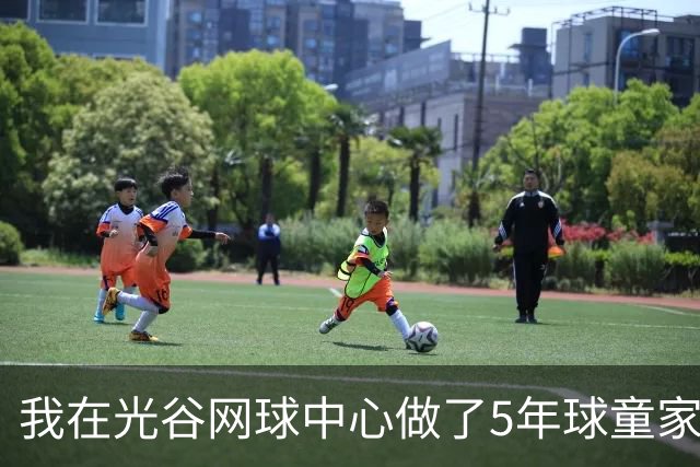 我在光谷网球中心做了5年球童家长，看两个黑马抢第一个1000赛冠军