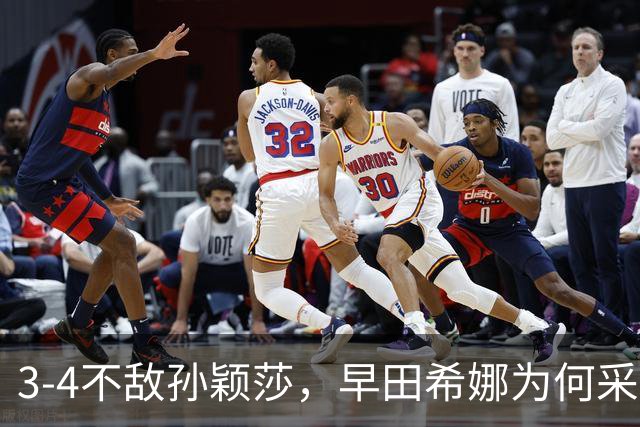 3-4不敌孙颖莎，早田希娜为何采访落泪，意难平是因为以下4点