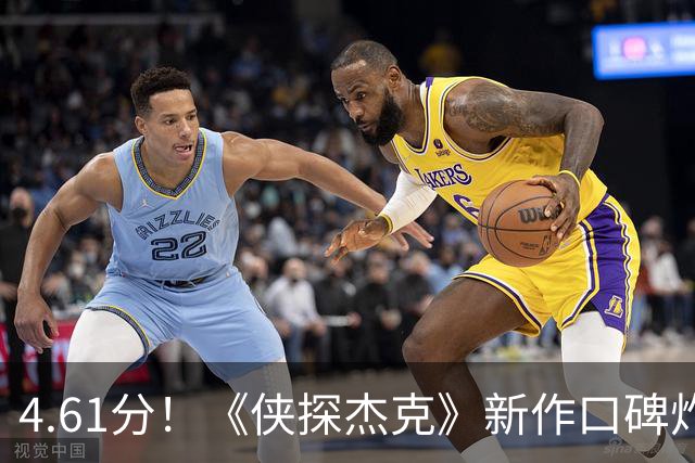4.61分！《侠探杰克》新作口碑炸了，李·查德却要退场
